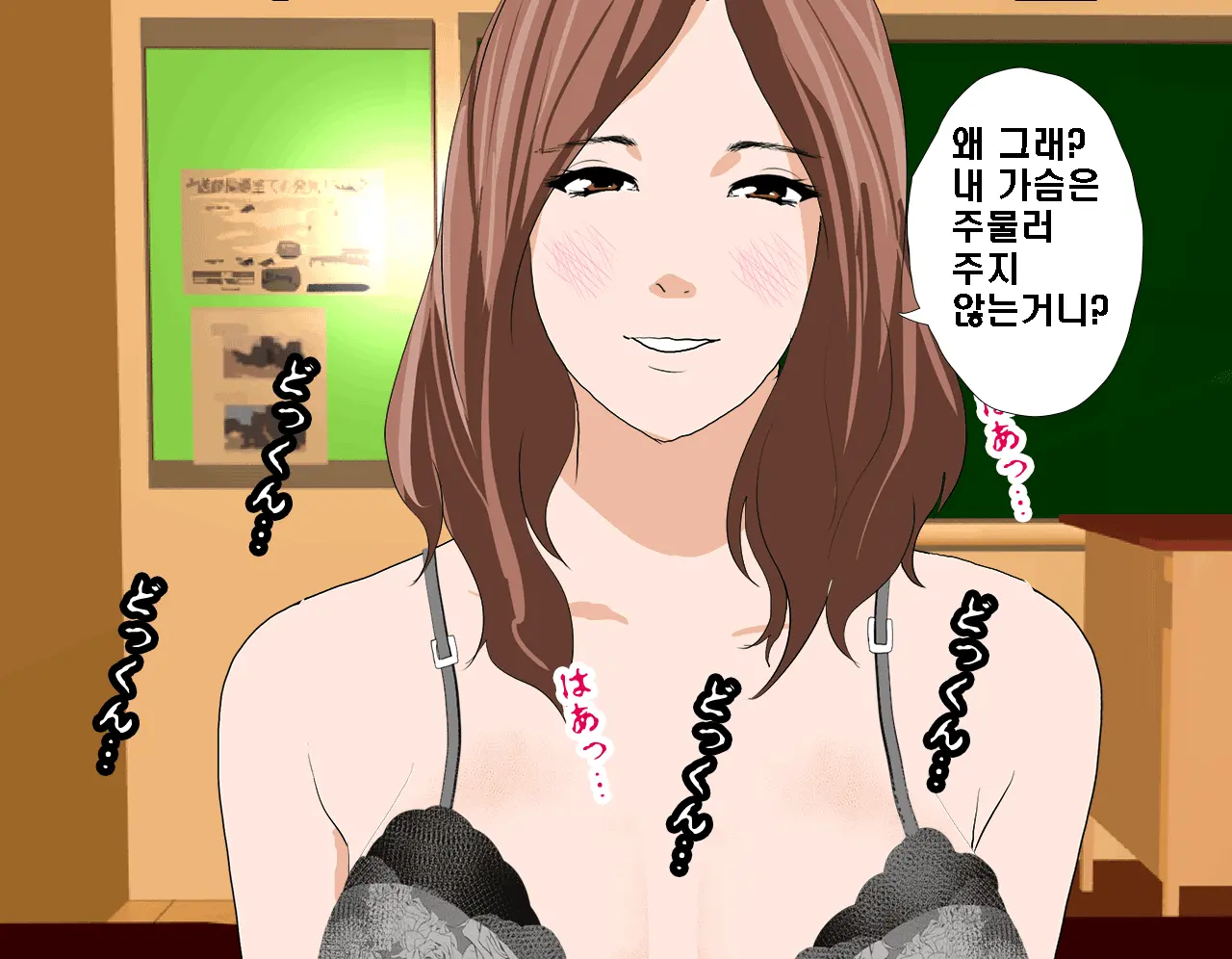 Saimin Seikyouiku 2